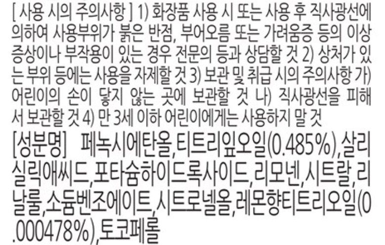 더바디샵 티트리 스킨 클리어링 데일리 솔루션 세럼, 40ml, 1개