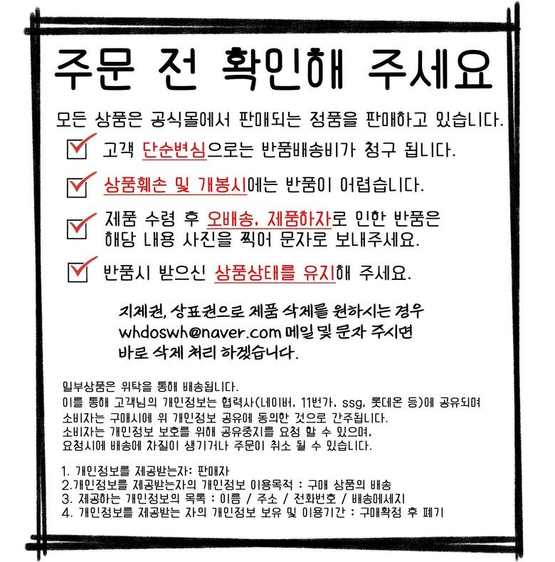더바디샵 티트리 스킨 클리어링 데일리 솔루션 세럼, 40ml, 1개