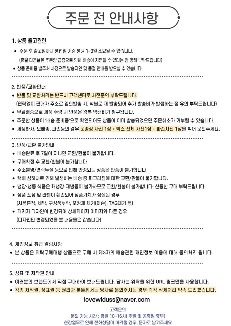 더바디샵 티트리 스킨 클리어링 매티파잉 토너 250ML TEA TREE SKIN CLEARING MATTIFYING TONER 18403 / 37511, 250ml, 1개