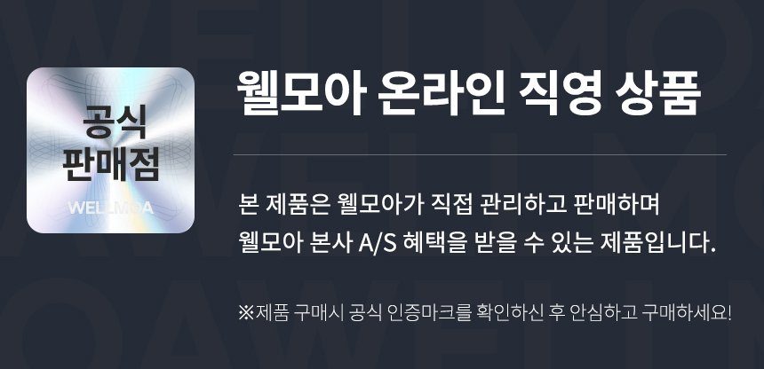 링크 LK-5000 고급 소형 안마의자 (시트온열/체형맞춤/하체특화마사지/12가지 프로그램)