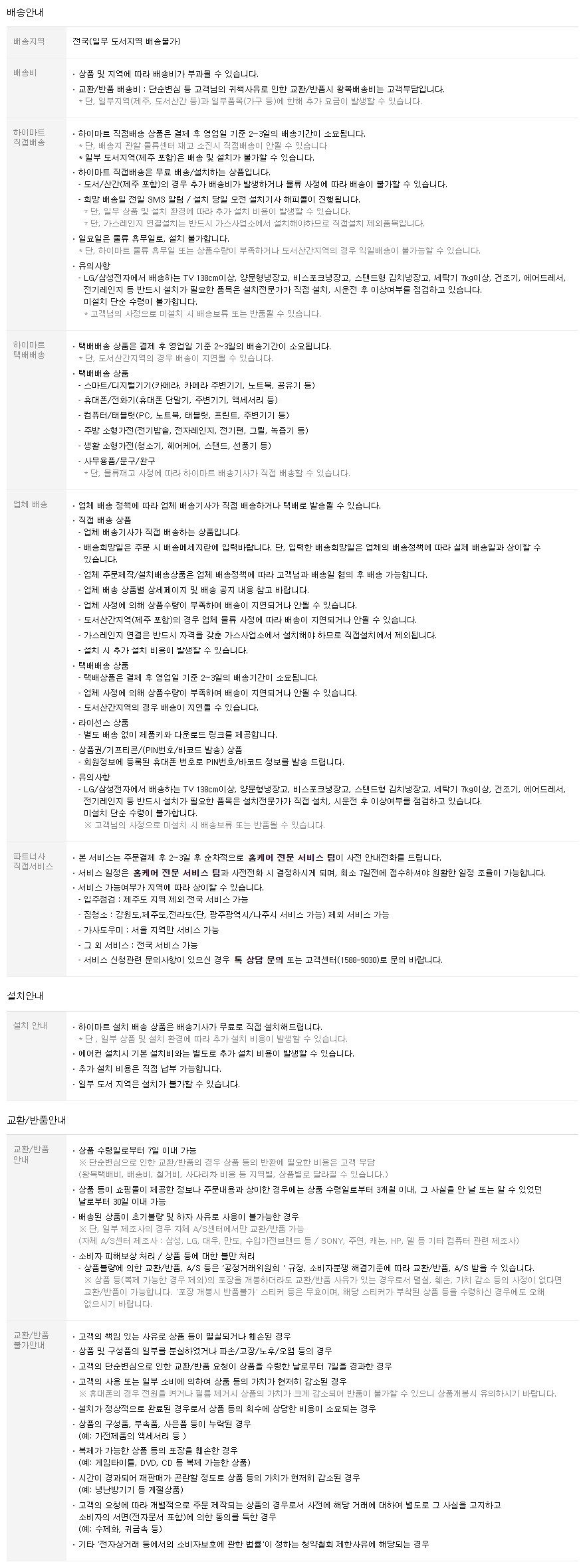 코지마 안마의자 더블모션 CMC-A550(G)