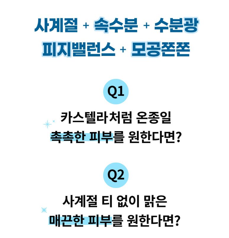 에스네이처 아쿠아 스쿠알란 수분크림