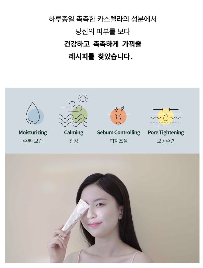 에스네이처 아쿠아 스쿠알란 수분크림
