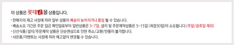 코지마 안마의자 트론 CMC-990B(G)