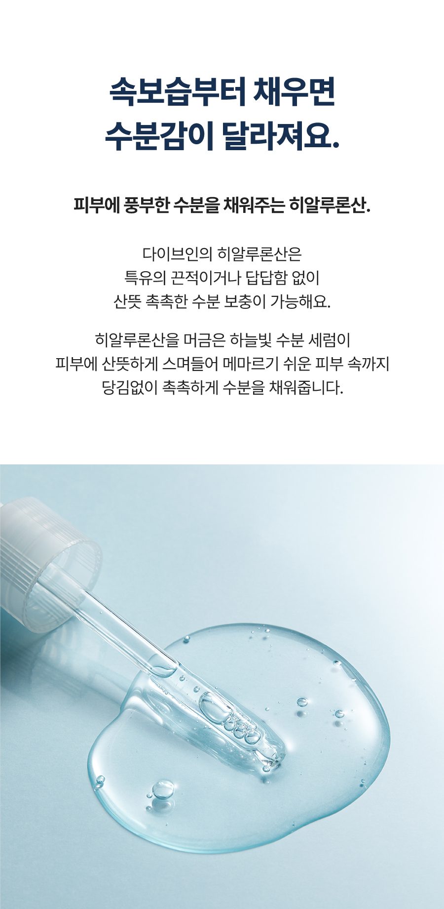토리든 다이브인 세럼 70ml 어워즈 한정기획 (+40ml+10ml+밸런스풀세럼 2ml*5ea)
