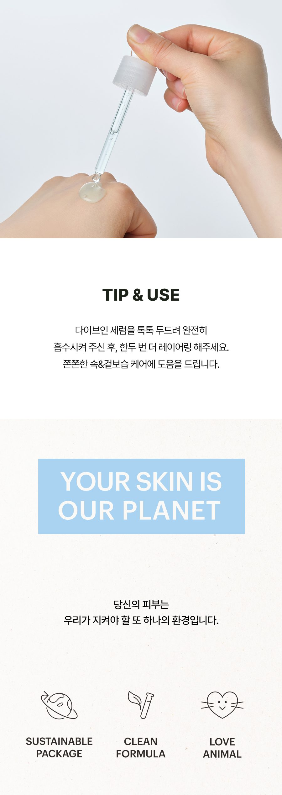 토리든 다이브인 세럼 70ml 어워즈 한정기획 (+40ml+10ml+밸런스풀세럼 2ml*5ea)