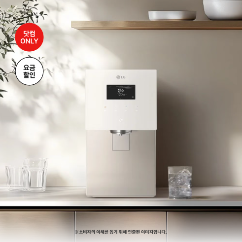 LG 퓨리케어 오브제컬렉션 얼음정수기