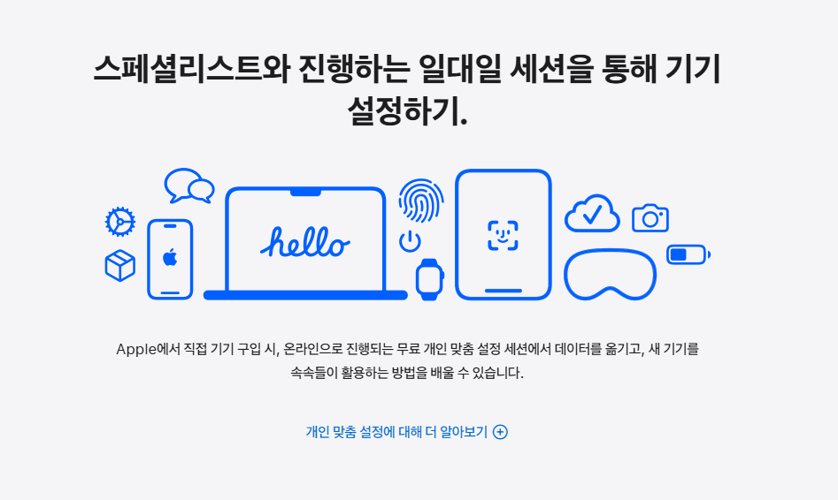 iPhone 17 Pro(15.9cm 디스플레이)