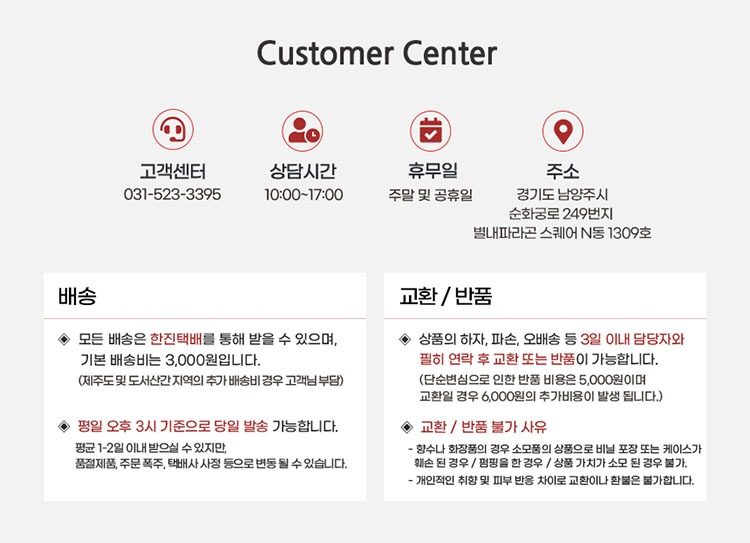 캘빈클라인 CK ONE EDT 200ml