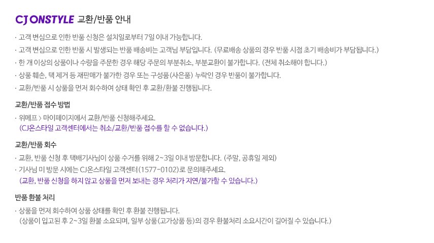 캘빈클라인 CK ONE EDT 200ml