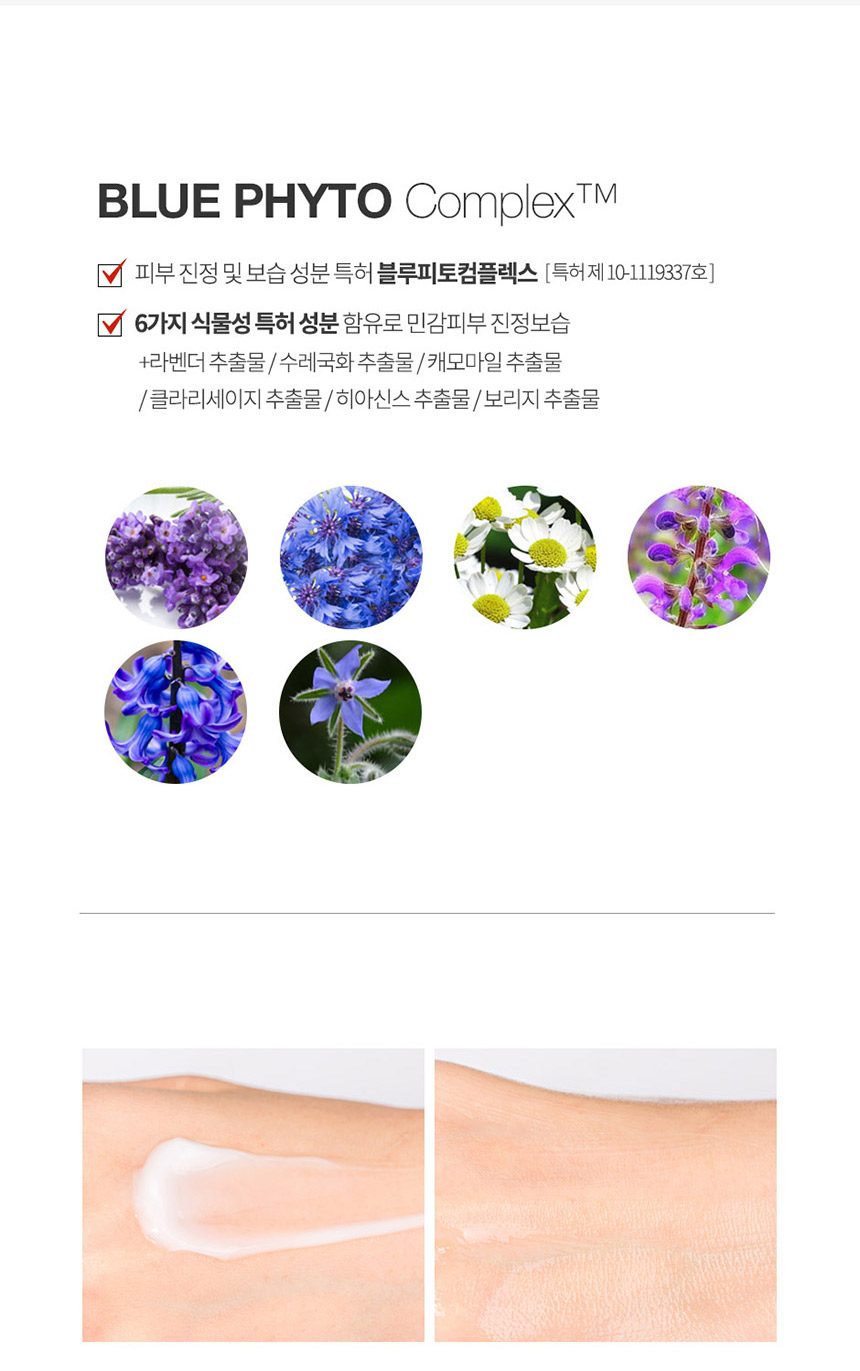 Brtc BRTC 파워 옴므 올인원 솔루션 200ml