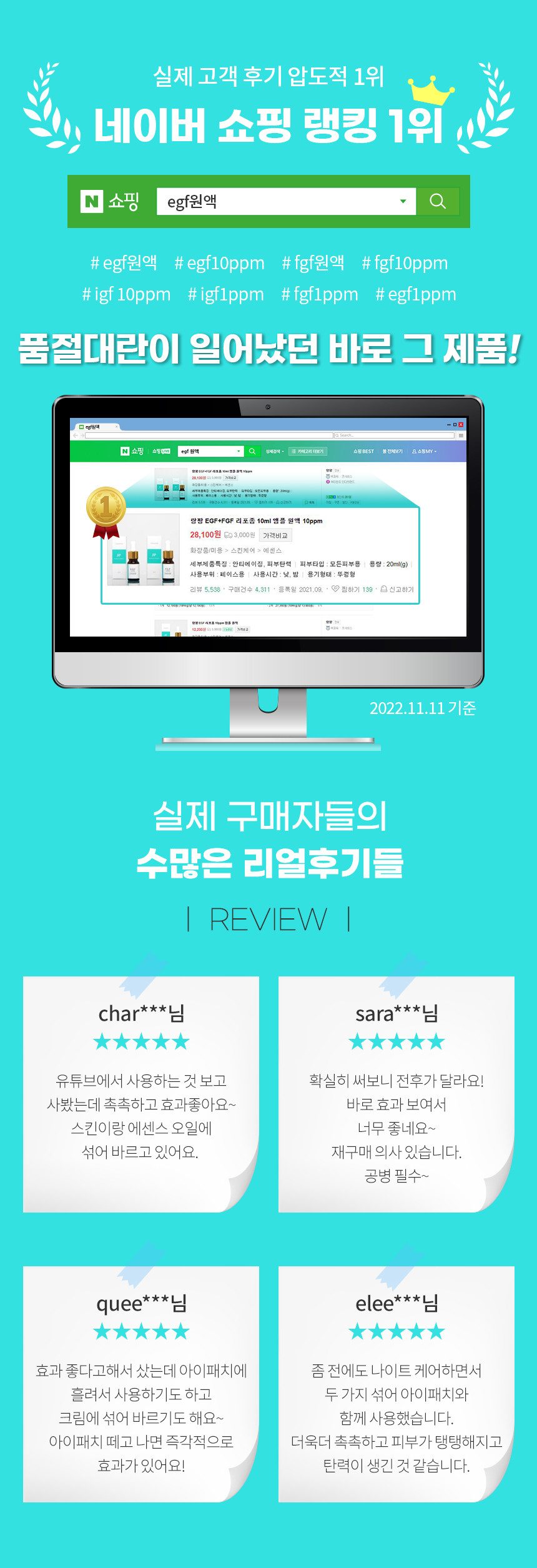 랑팡 보르피린 앰플 원액 100% 프랑스 세더마사