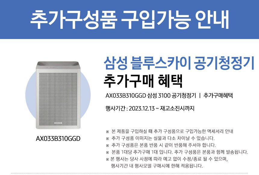 삼성 비스포크 제트 무선청소기 220W VS20B956AXE 산토리니 베이지