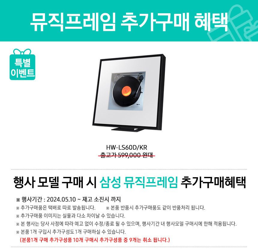 삼성 비스포크 제트 무선청소기 220W VS20B956AXE 산토리니 베이지