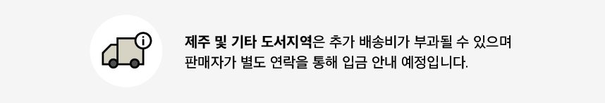 다룸 무선청소기 무선 진공 청소기 물걸레 제로컬렉션 거치형베이비 바우처