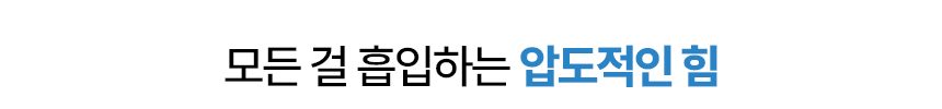 다룸 무선청소기 무선 진공 청소기 물걸레 제로컬렉션 거치형베이비 바우처