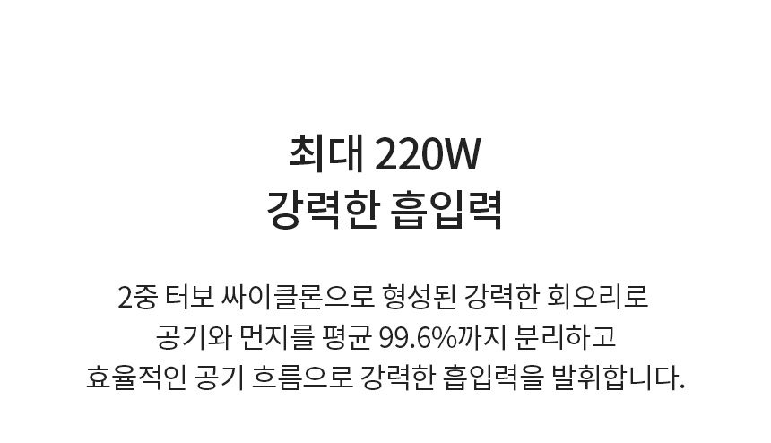 LG 코드제로 A9S 오브제컬렉션 무선청소기 AU9882WD 안심스팀 물걸레