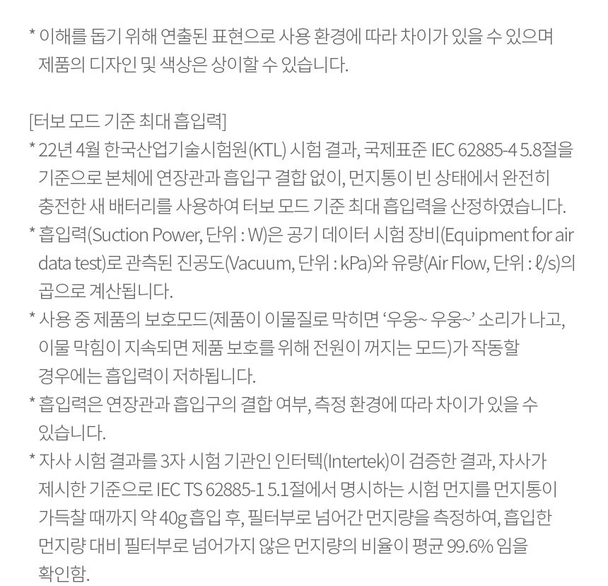 LG 코드제로 A9S 오브제컬렉션 무선청소기 AU9882WD 안심스팀 물걸레