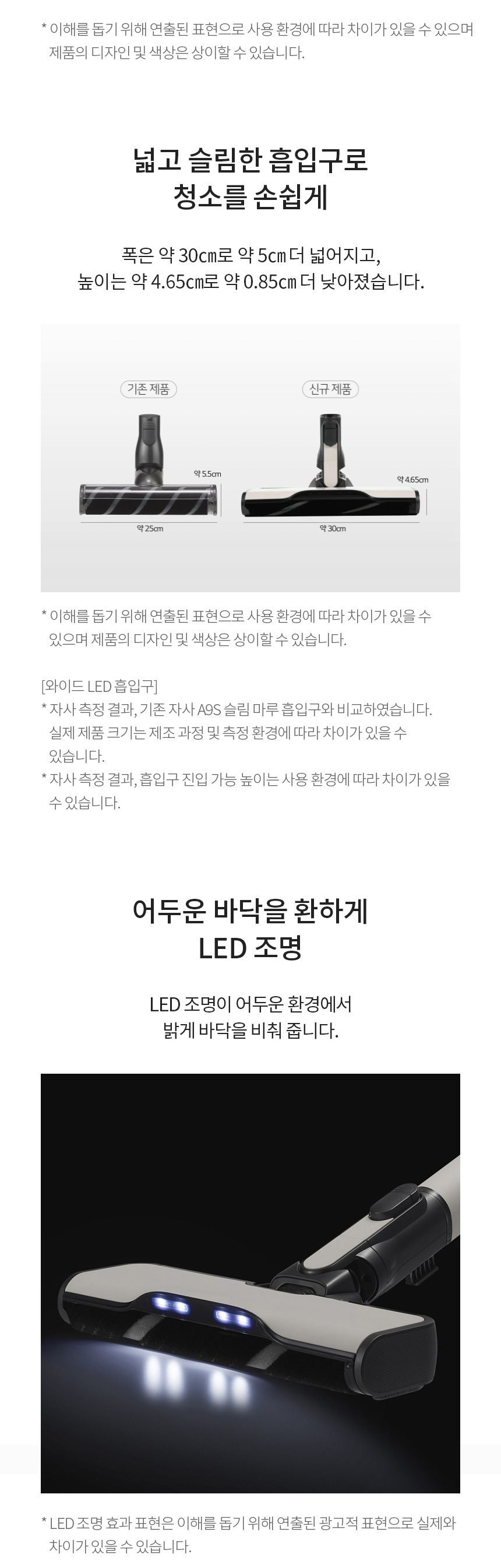 LG 코드제로 A9S 오브제컬렉션 무선청소기 AU9882WD 안심스팀 물걸레