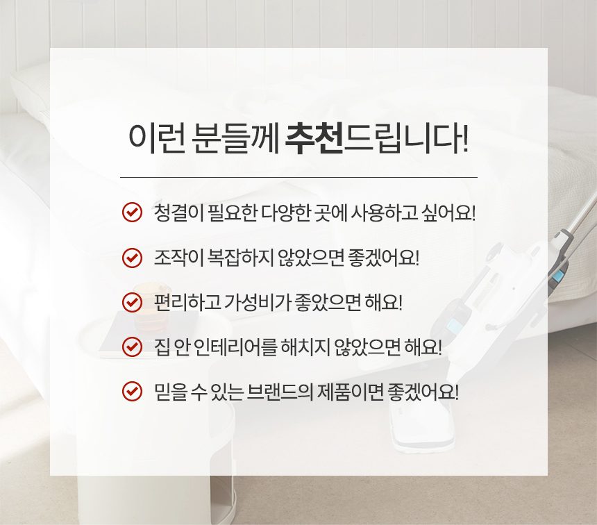 한경희 공식 2in1 살균 스팀청소기 EHSM-D2000WT