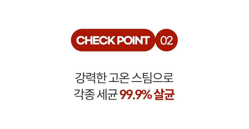 한경희 공식 2in1 살균 스팀청소기 EHSM-D2000WT