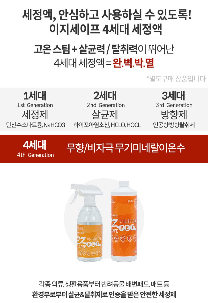 한경희 공식 2in1 살균 스팀청소기 EHSM-D2000WT