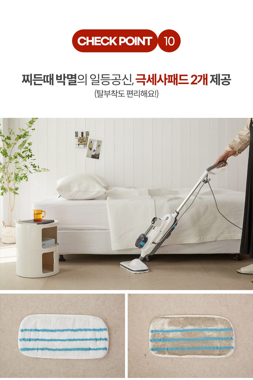 한경희 공식 2in1 살균 스팀청소기 EHSM-D2000WT