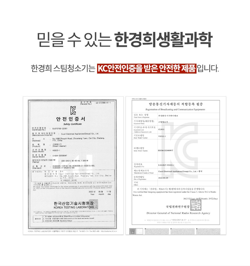 한경희 공식 2in1 살균 스팀청소기 EHSM-D2000WT
