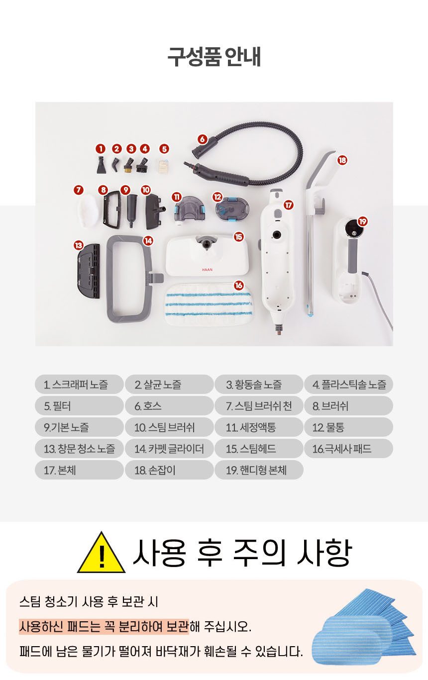 한경희 공식 2in1 살균 스팀청소기 EHSM-D2000WT