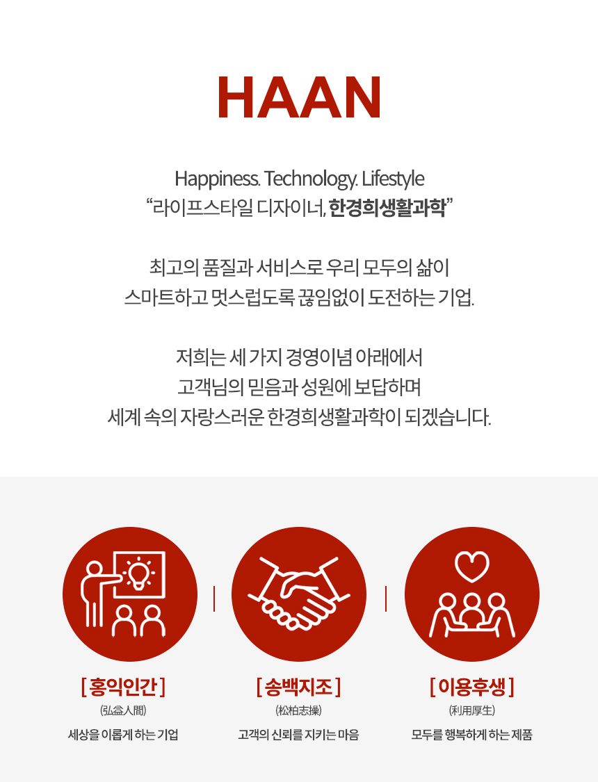 한경희 공식 2in1 살균 스팀청소기 EHSM-D2000WT