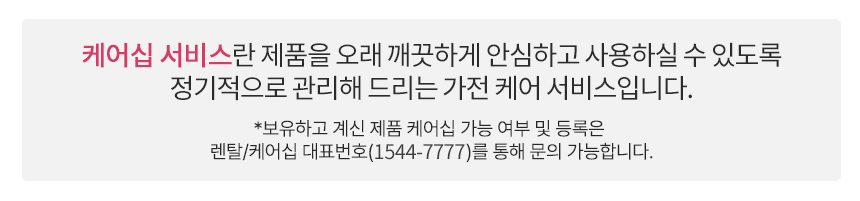 LG 코드제로 오브제컬렉션 올인원타워 무선청소기 AU9202WD 카밍베이지