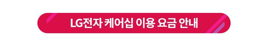 LG 코드제로 오브제컬렉션 올인원타워 무선청소기 AU9202WD 카밍베이지