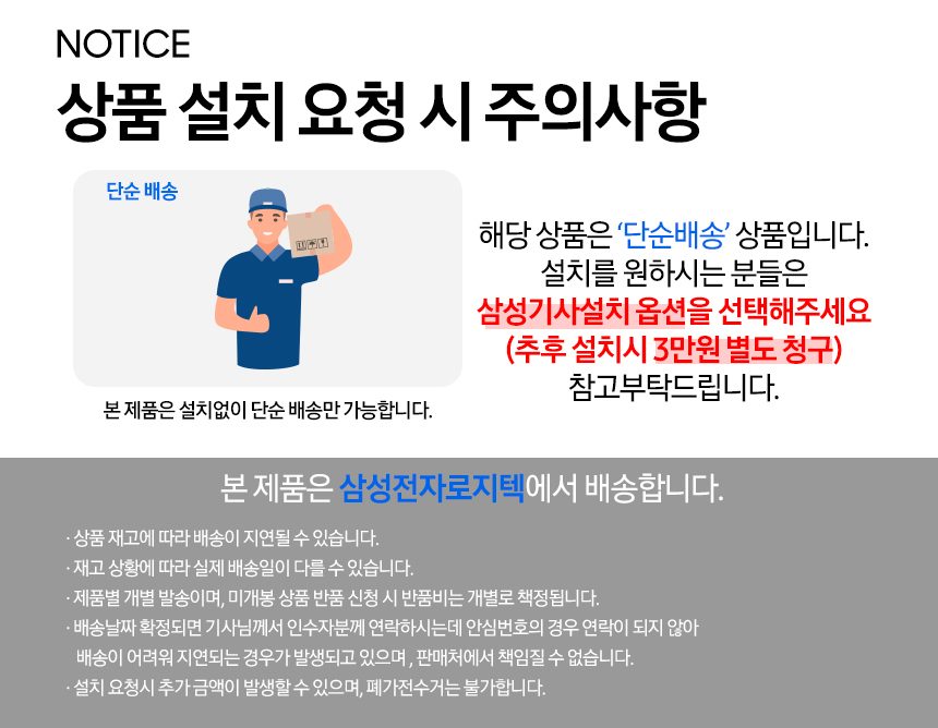 삼성 비스포크 큐브 Air 공기청정기 AX70A9500GND (70 ㎡)