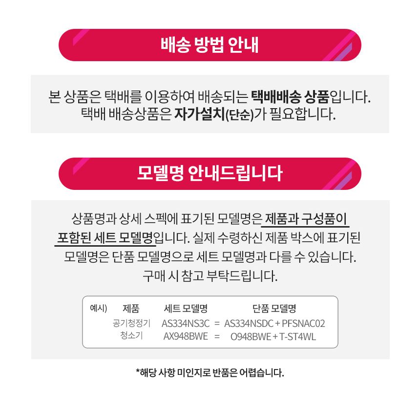 LG 퓨리케어 360 공기청정기 플러스 AS183DWFC 클린부스터 UP가전