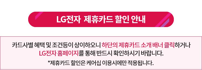 LG 퓨리케어 360 공기청정기 플러스 AS183DWFC 클린부스터 UP가전
