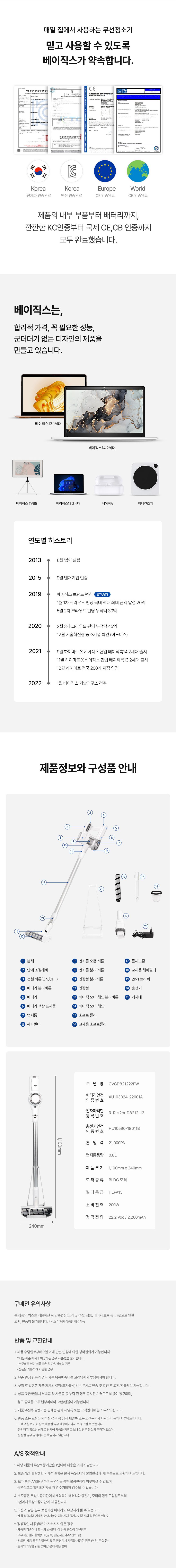 무선청소기 V1 퍼펙트케어 무선청소기 V1 퍼펙트케어