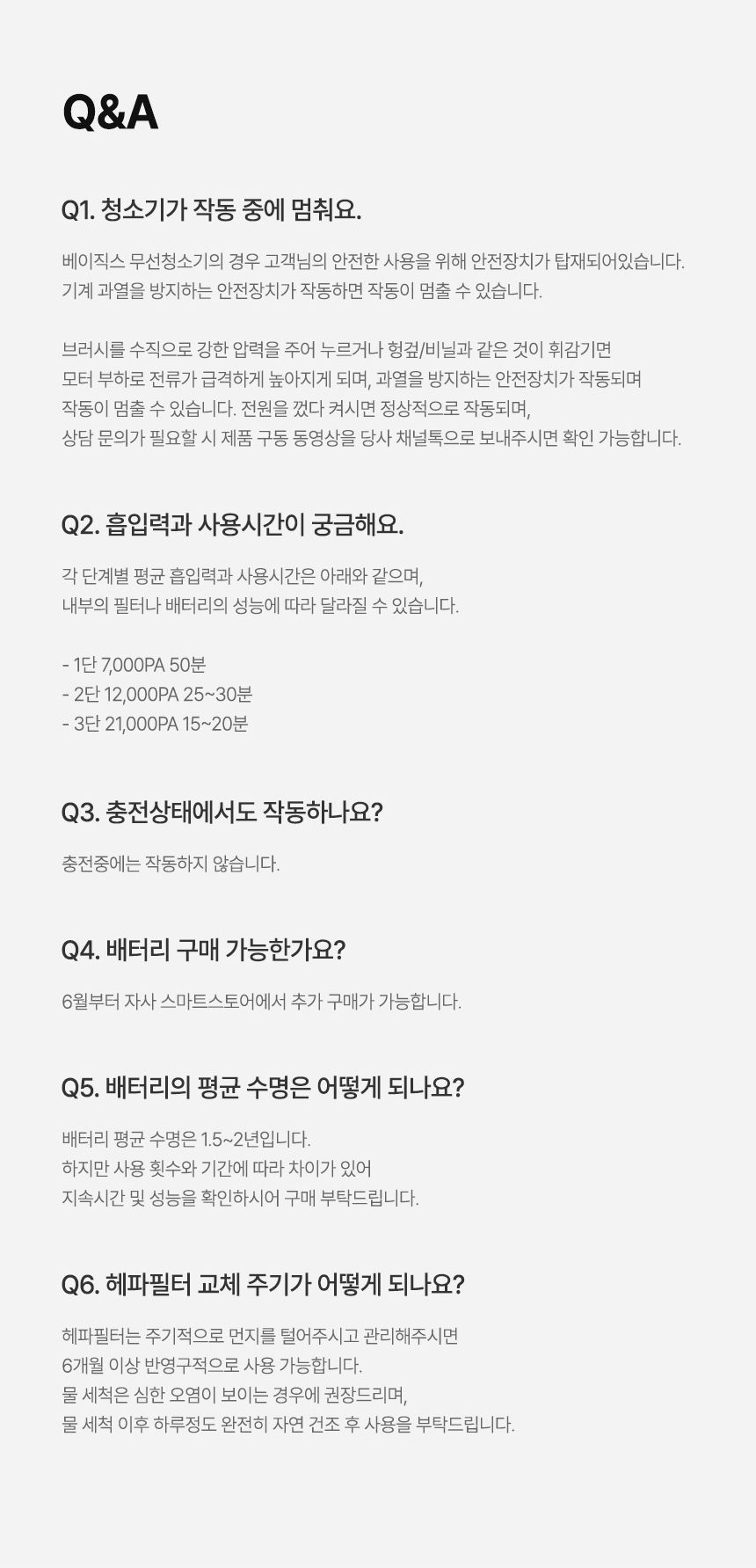 무선청소기 V1 퍼펙트케어 무선청소기 V1 퍼펙트케어