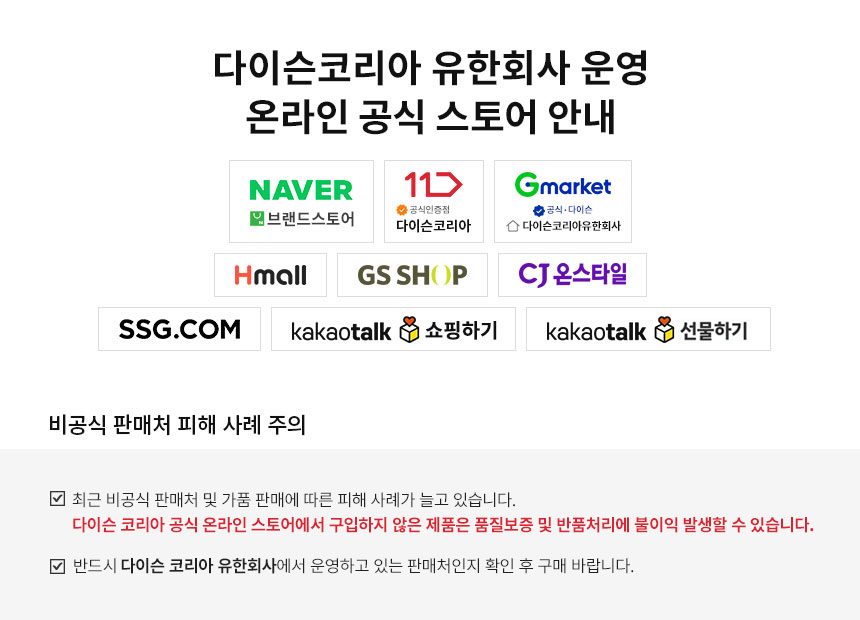 리퍼 다이슨 빅+콰이엇 공기청정기 포름알데히드 (니켈/블루)