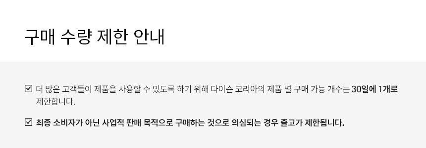 리퍼 다이슨 빅+콰이엇 공기청정기 포름알데히드 (니켈/블루)