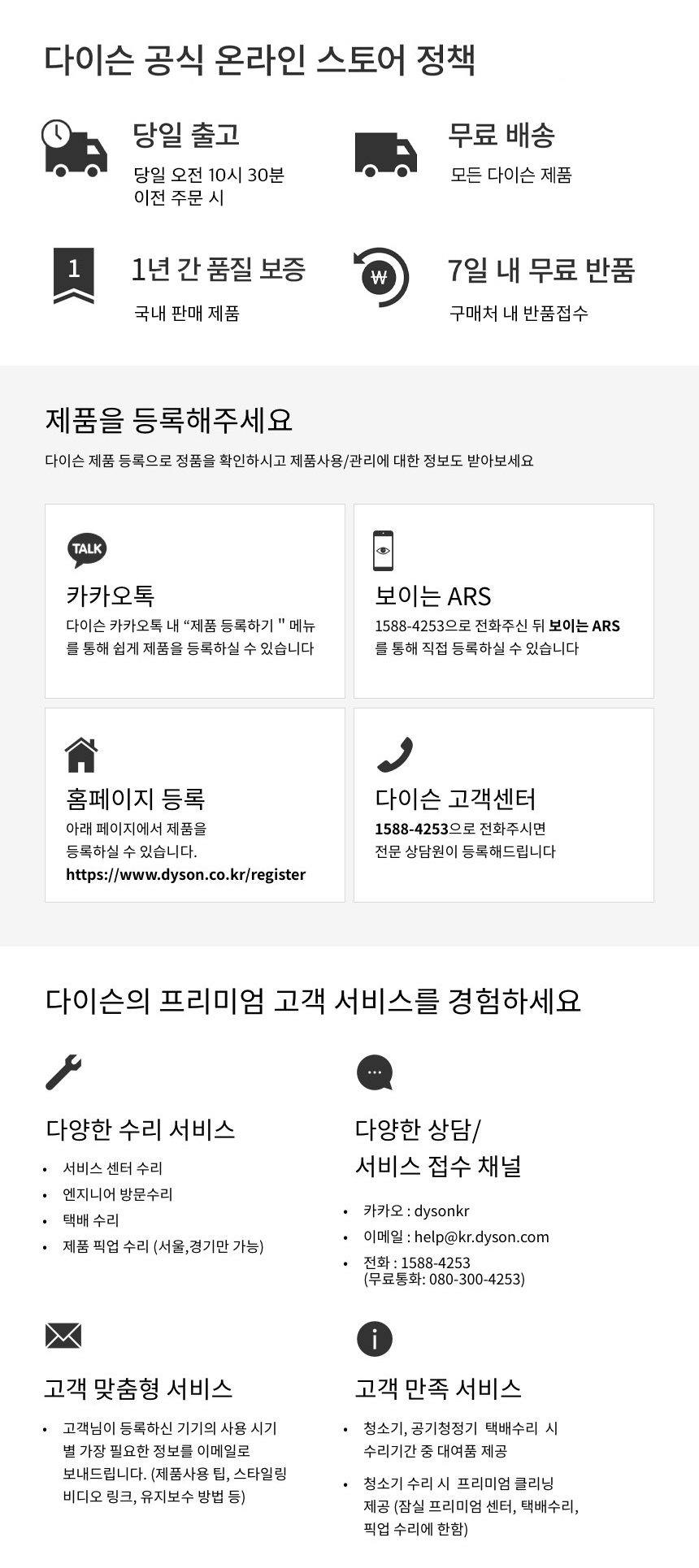 리퍼 다이슨 빅+콰이엇 공기청정기 포름알데히드 (니켈/블루)