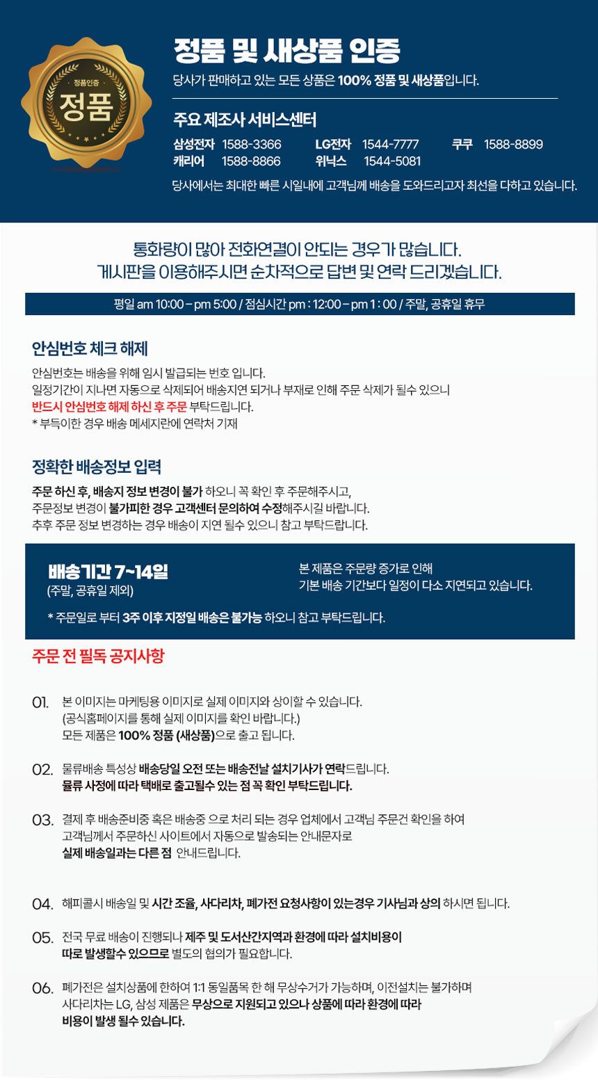 (LG)LG 퓨리케어 공기청정기 AS280DWFC 화이트