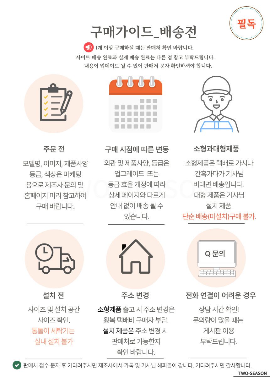 (LG)LG 오브제컬렉션 S834S1D 양문형냉장고 T