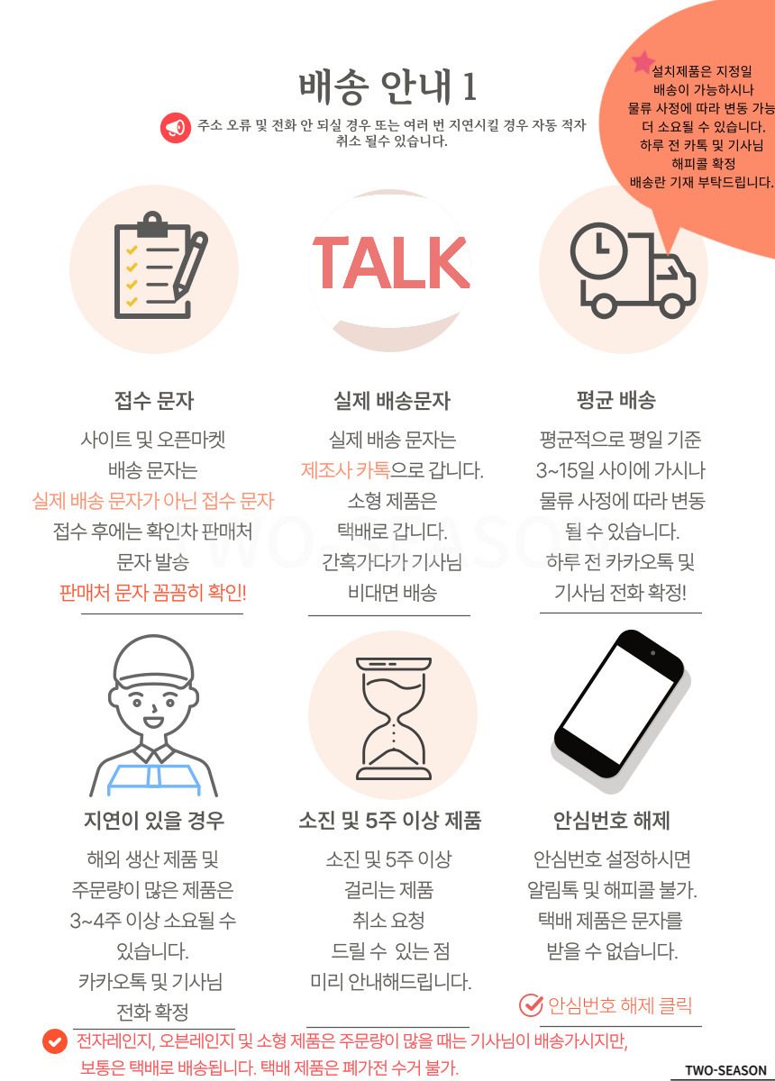 (LG)LG 오브제컬렉션 S834S1D 양문형냉장고 T