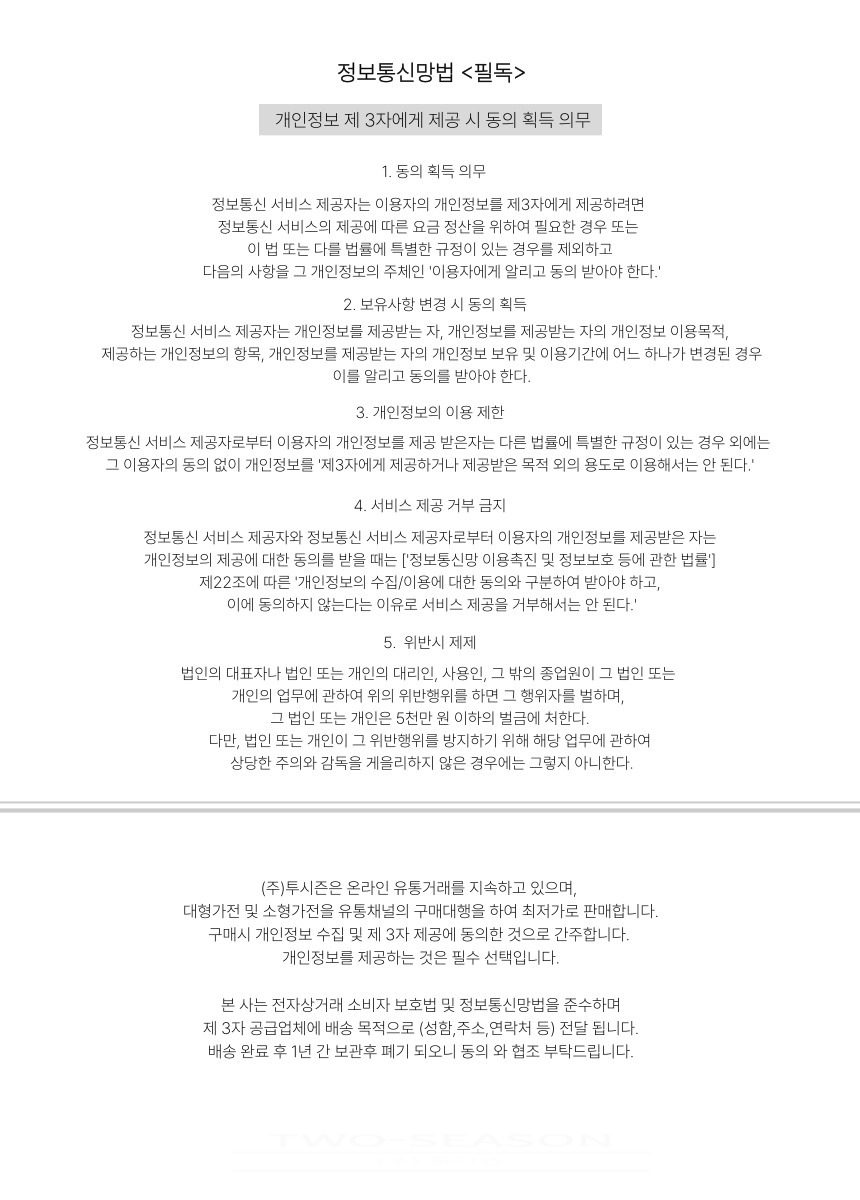 (LG)LG 오브제컬렉션 S834S1D 양문형냉장고 T
