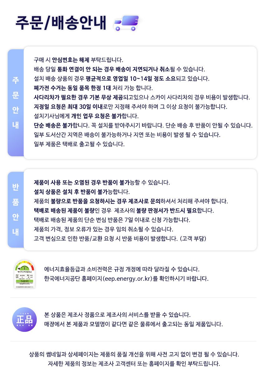 (LG)LG 오브제컬렉션 냉장고 H874GBB012 전국무료