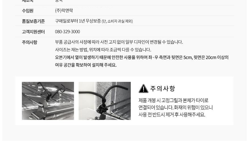 제니퍼룸 미니 오븐 토스터 오트밀