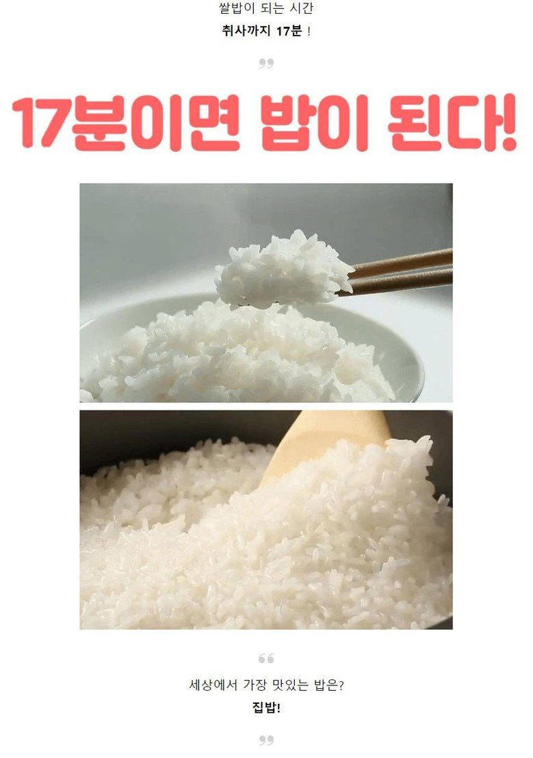 매직쉐프 MEPC-T16 (화이트)