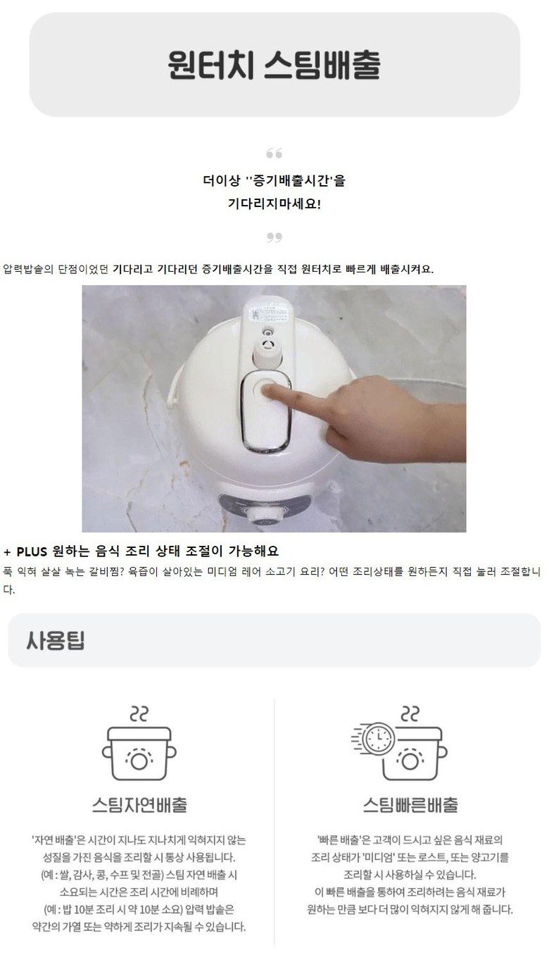 매직쉐프 MEPC-T16 (화이트)