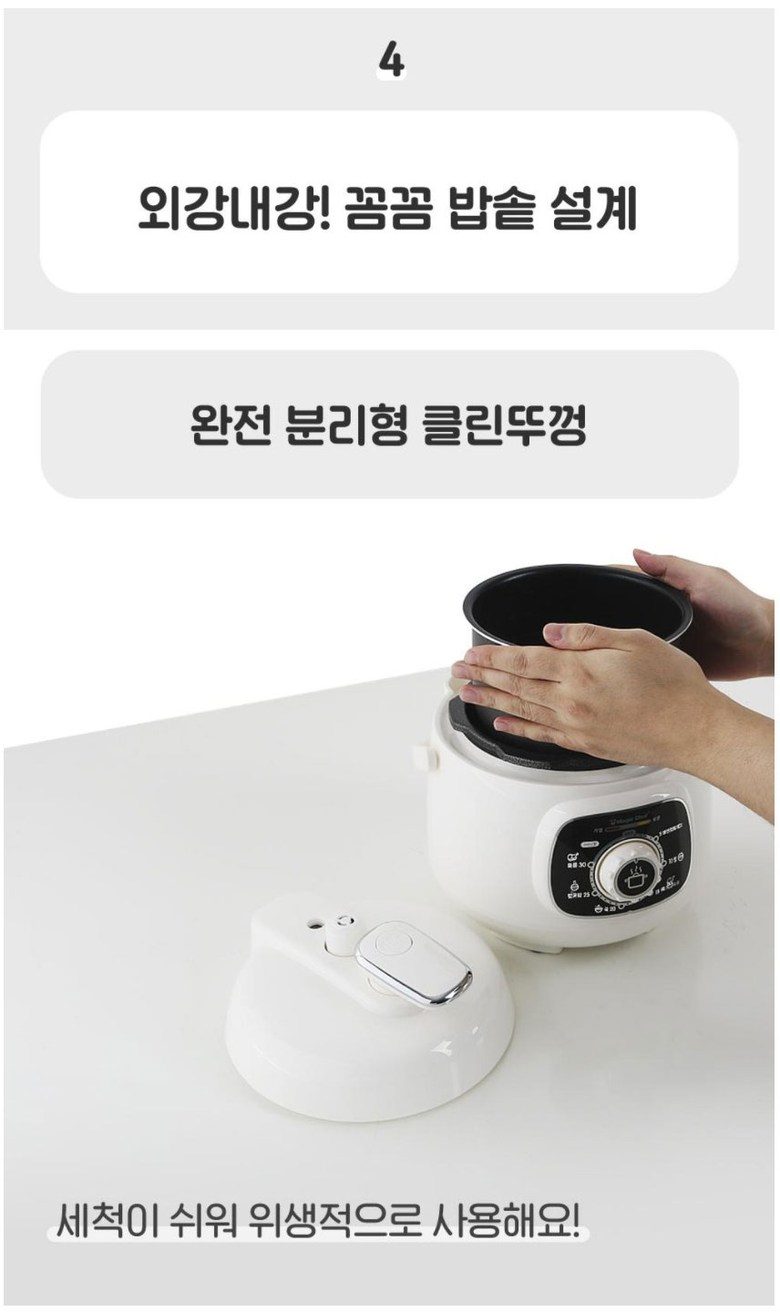 매직쉐프 MEPC-T16 (화이트)
