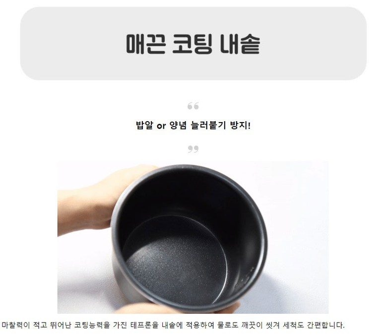 매직쉐프 MEPC-T16 (화이트)